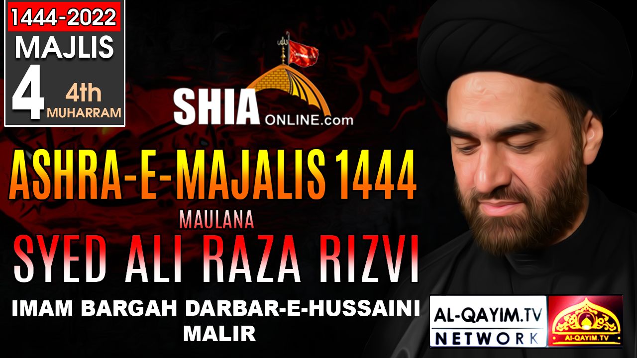 4th Muharram Majlis 1444/2022 | Maulana Ali Raza Rizvi - Imam Bargah Darbar-e-Hussaini Malir,Karachi